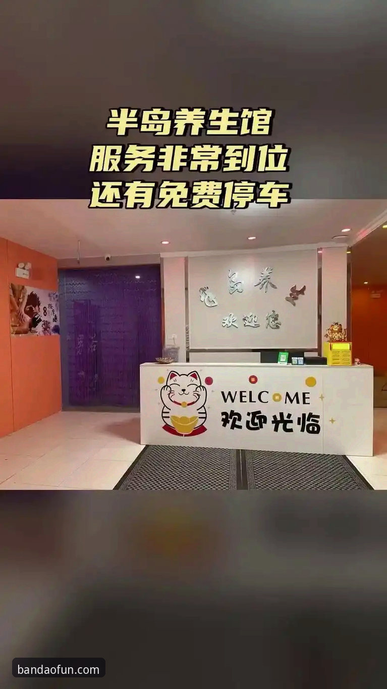 半岛娱乐官方渠道 为什么半岛娱乐官方渠道是2024年玩家首选?从功能、福利到安全,一篇文章全解析