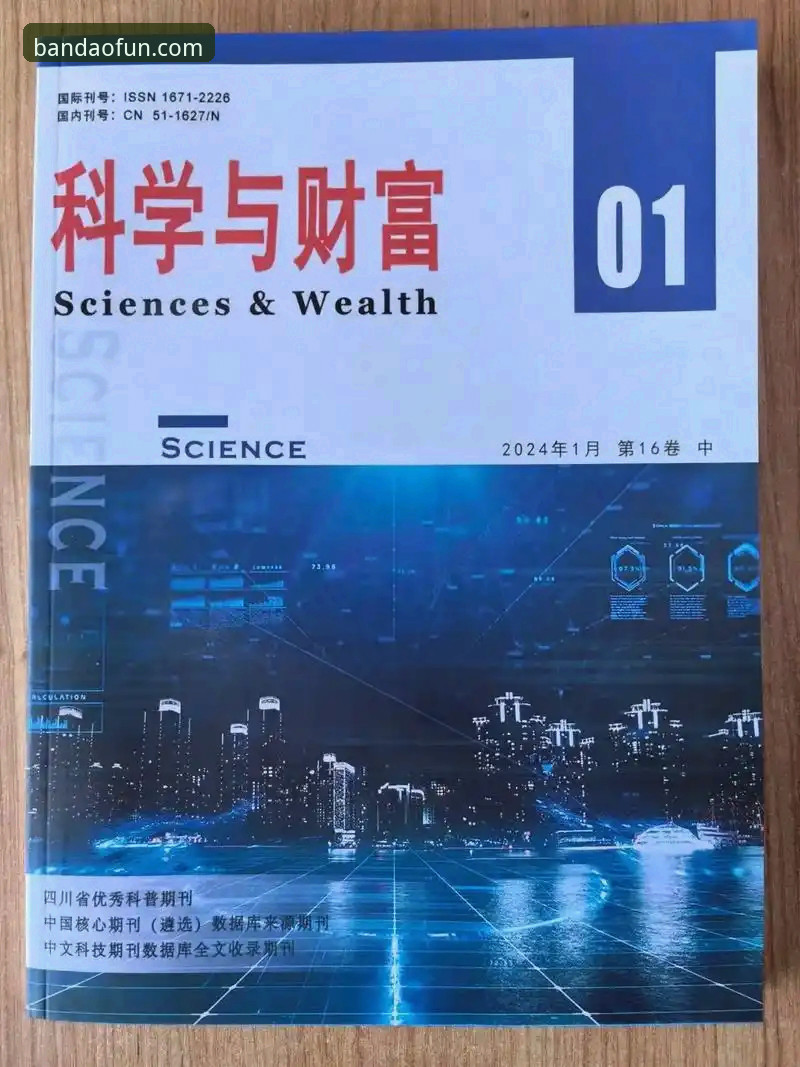 半岛体育平台与其他品牌对比,2024年到底怎么选才靠谱?