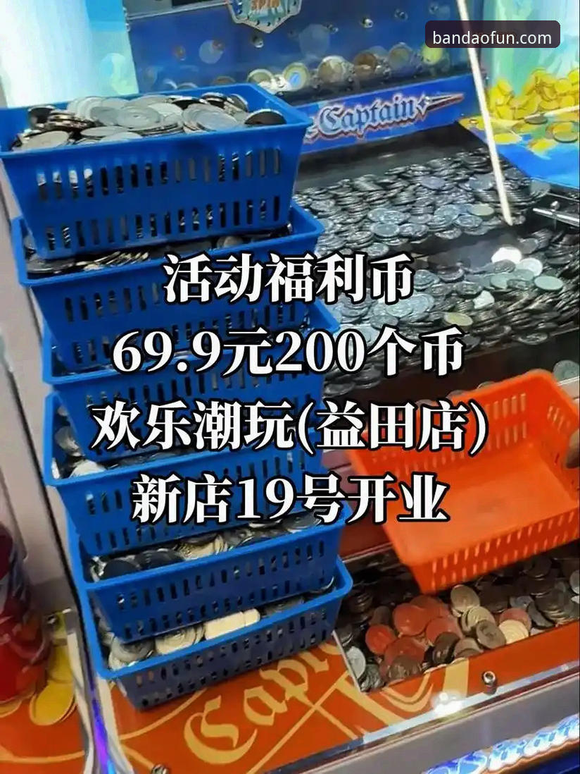 半岛体育平台2024完整使用指南:从下载到活动福利的全流程解析